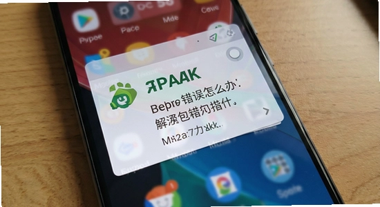 ��׿�ֻ���װAPK��ʾ������������ô��