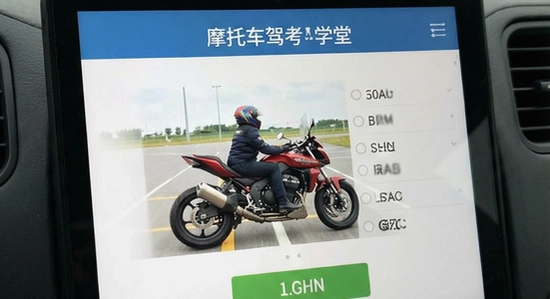 摩托车驾考学堂怎么离线刷题
