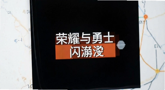 荣耀与勇士闪退黑屏解决方法