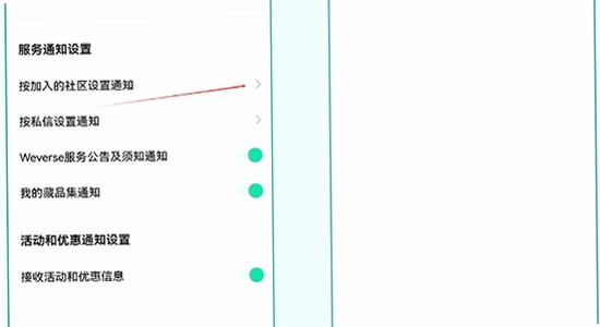 Weverse���˽������ʾ��ͼ,�ؼ��ʰ���Weverse���İ�����2026�ٷ�����