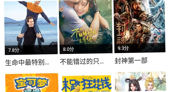 咕噜咕噜app官方版下载后打开界面,色彩丰富,无水印,宣传图