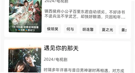 咕噜咕噜app官方版下载更新提示,色彩丰富,无水印,宣传图