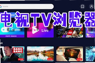 ���������tv�����°汾���������ң�2026���������tv�����°汾���ذ�װ�̳�