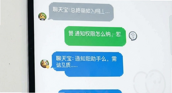 ���챦�ͷ���������֪ͨȨ����ô����