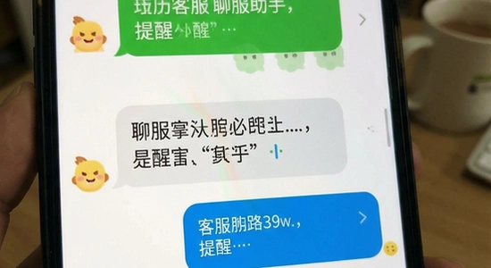 ���챦�ͷ�����������Ϣ��������ô��