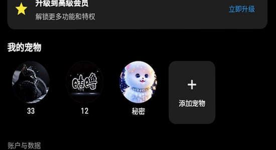 咕噜咕噜app官方版下载 安装界面 色彩丰富 无水印 宣传图