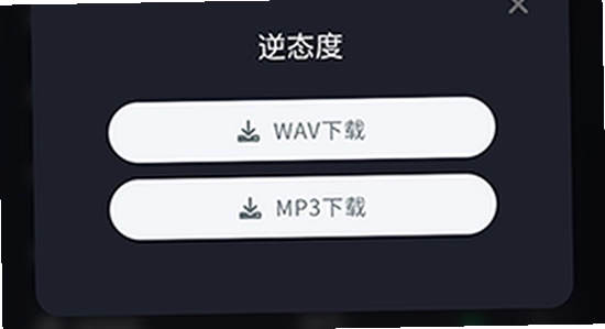 咕噜咕噜app官方版下载 安装完成 应用管理页面