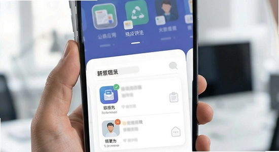 合并众选应用主界面展示