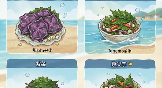 紫菜云多场景应用示意图