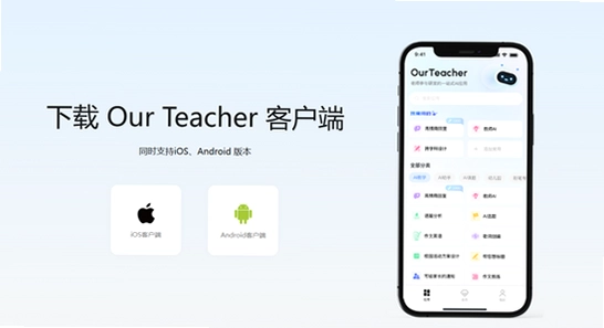 our teacher�༶����԰ ���ҽ��� ��ͼ