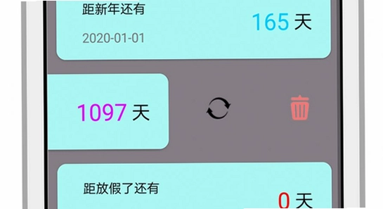 倒计时软件app日期倒数插件 桌面效果 实拍图