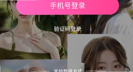 魅影直播app免费版下载安装 手机清理缓存界面 操作演示
