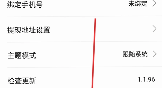 魅影直播app免费版下载安装 下载页面 手机浏览器截图