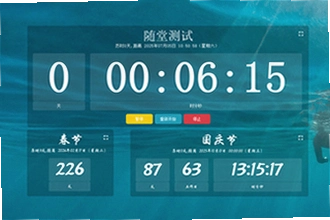 ����ʱ����app���ڵ�������ĸ����ã�2026����ʱ����app���ڵ�������Ƽ�