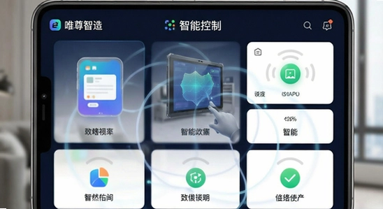 670x360Ψ������app���ܿ��ƽ���չʾ
