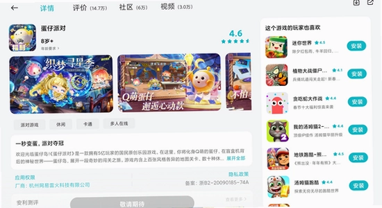 С��Ӧ���̵����������ɶԽ����ͼ,������ˮӡ,�ֻ���Ļ��ͼ