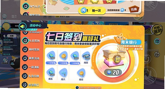 �����ɶ�С�װ�͹�����Ա�ʾ��ͼ,�������,�ֻ�Ӧ��ͼ��Ա�