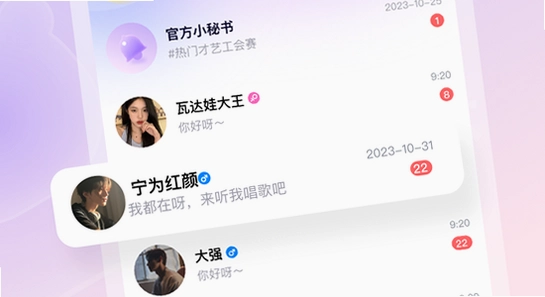��������ƽ̨����app Ȩ�����ý���,ɫ�ʷḻ ��ˮӡ ����ͼ