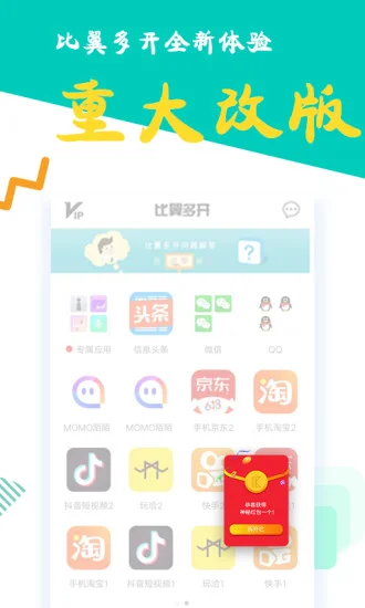 �����࿪��׿��ٷ����������ؽ�ͼ