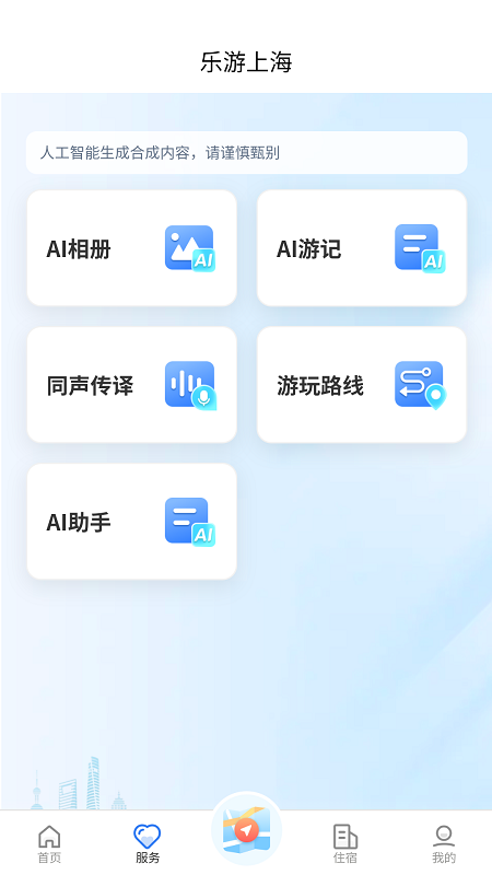 ��С��app���°����ؽ�ͼ