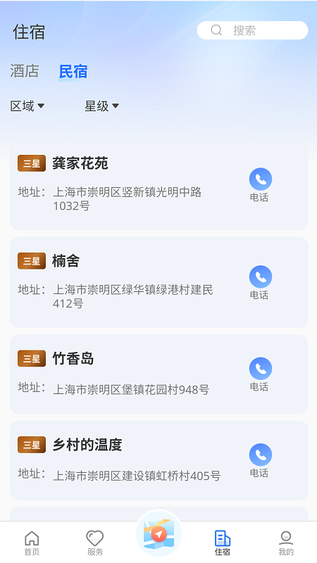 ��С��app���°����ؽ�ͼ