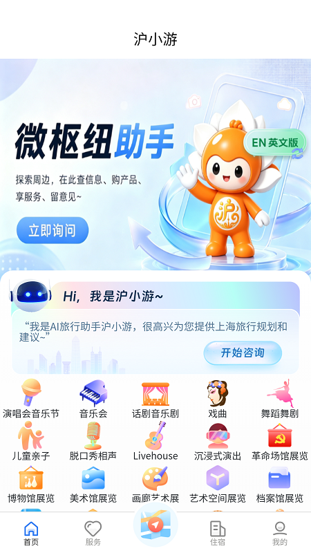 ��С��app���°����ؽ�ͼ