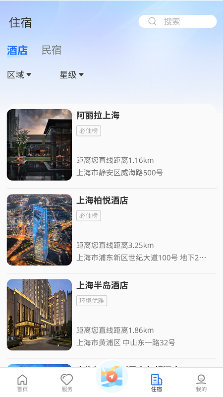 ��С��app���°����ؽ�ͼ