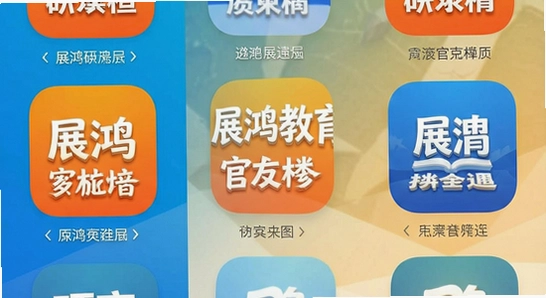 չ�����app�ٷ���������չʾ