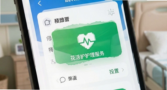 ����ջ���������app���Ͳ�����ô����
