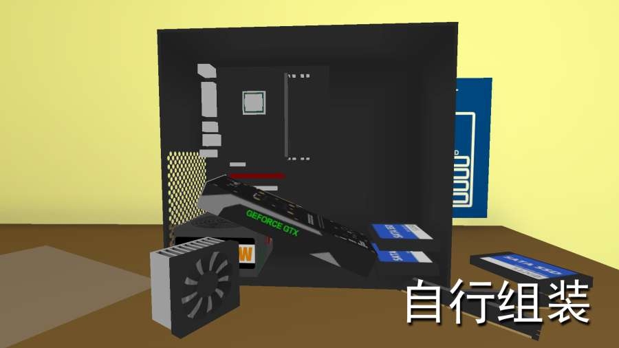 ����ģ������Ϸ���°�����(PCsimulator)v1.8.3 ��׿��
