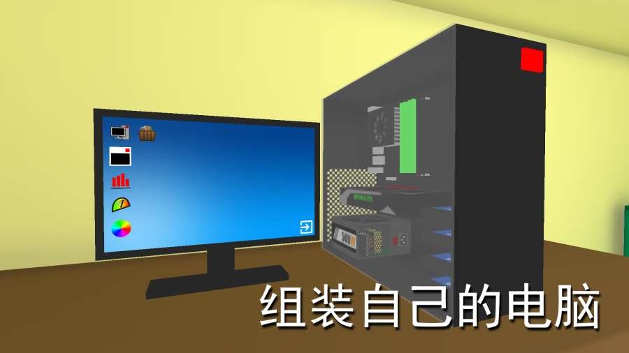 ����ģ������Ϸ���°�����(PCsimulator)v1.8.3 ��׿��
