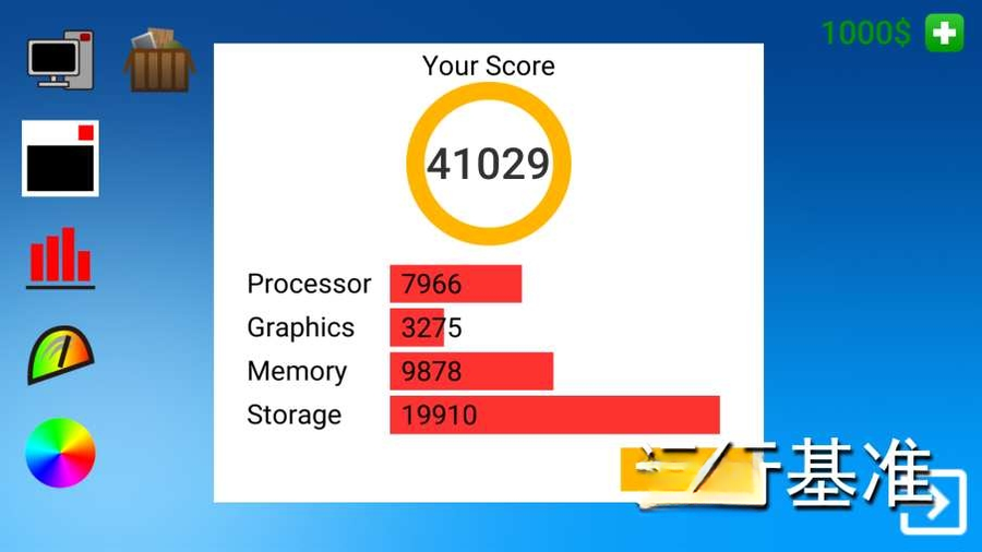 ����ģ������Ϸ���°�����(PCsimulator)v1.8.3 ��׿��