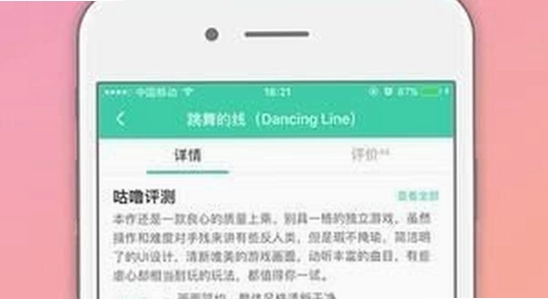 ���๾��app�ٷ������� ������� ϵͳҪ�� ��ͼ