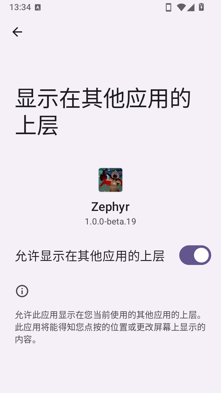 Zephyr�Զ����ٹٷ������ؽ�ͼ