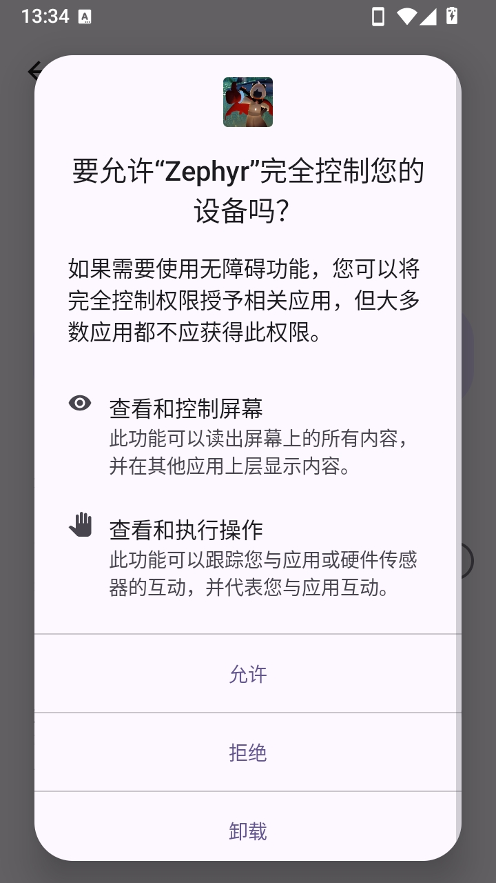 Zephyr�Զ����ٹٷ������ؽ�ͼ