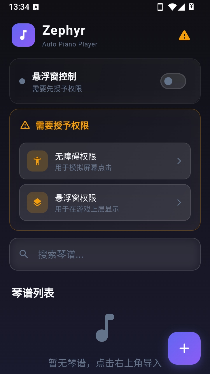 Zephyr�Զ����ٹٷ������ؽ�ͼ