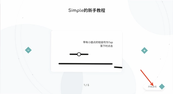 Simple���ιٷ����ذ�װ����,ɫ�ʷḻ ��ˮӡ ����ͼ
