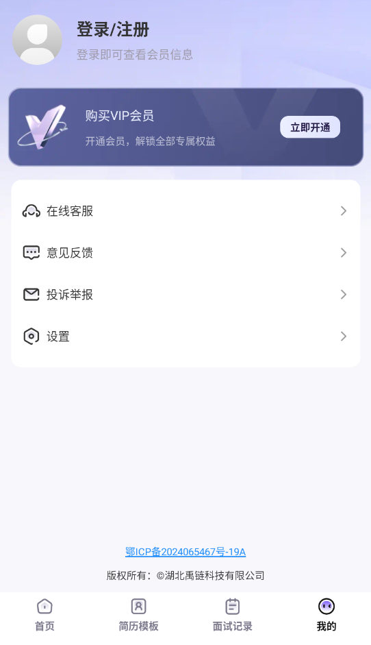 AI���԰�app���°����ؽ�ͼ