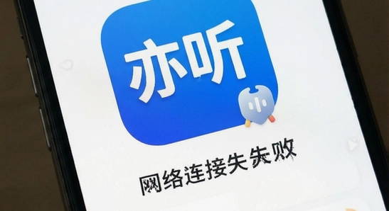 ����App��������ʧ���޸�