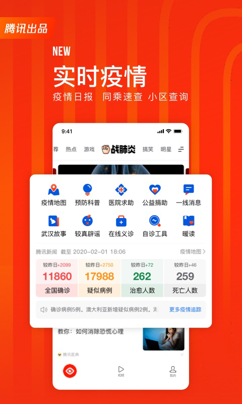 �챨�ٷ���������(miniapp)v7.5.20 ���°�