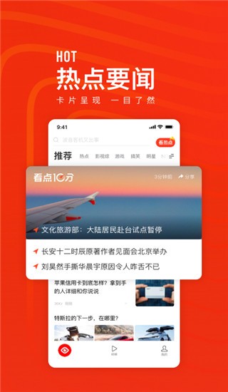 �챨�ٷ���������(miniapp)v7.5.20 ���°�