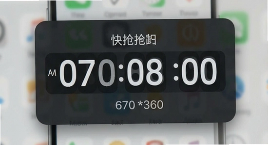 670*360�������������������ʱ����չʾ