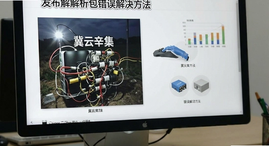 冀云辛集发布解析包错误解决方法