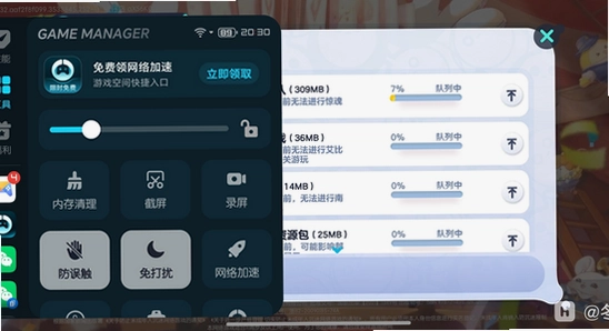 ��ҫ��Ϸ�ܼ�Ӧ��Ȩ�޹�������,�ؼ�����ҫ��Ϸ�ܼ�
