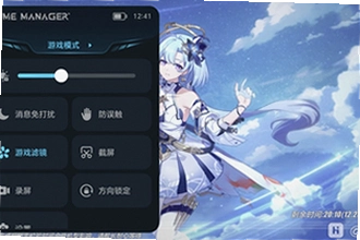 荣耀游戏管家app官方正版下载怎么找?2026官方正版下载渠道与功能教程