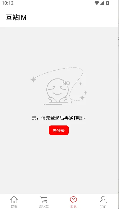 ��վ��Դ���̳�app���°����ؽ�ͼ