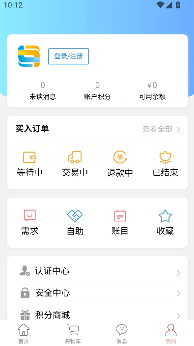 ��վ��Դ���̳�app���°����ؽ�ͼ
