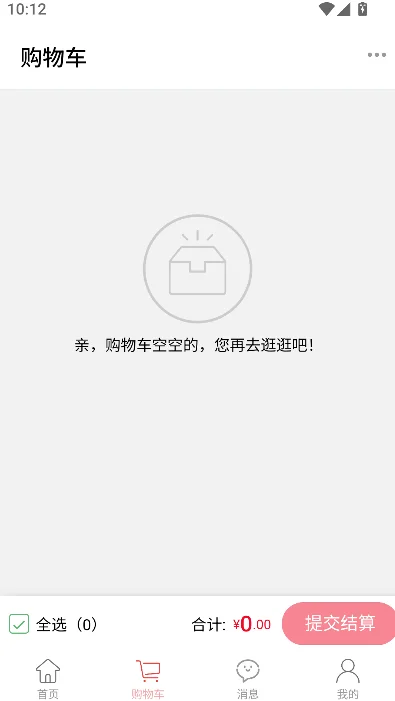 ��վ��Դ���̳�app���°����ؽ�ͼ