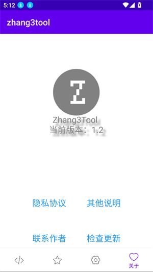 zhang3tool���°����ؽ�ͼ