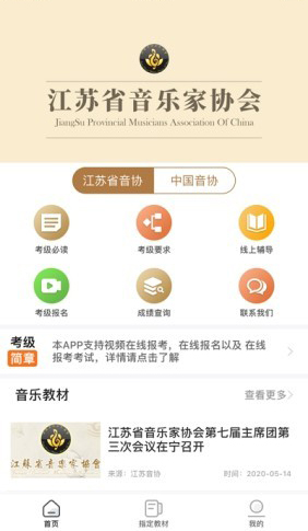 ������Эapp�������°�v3.1.1 ��׿��